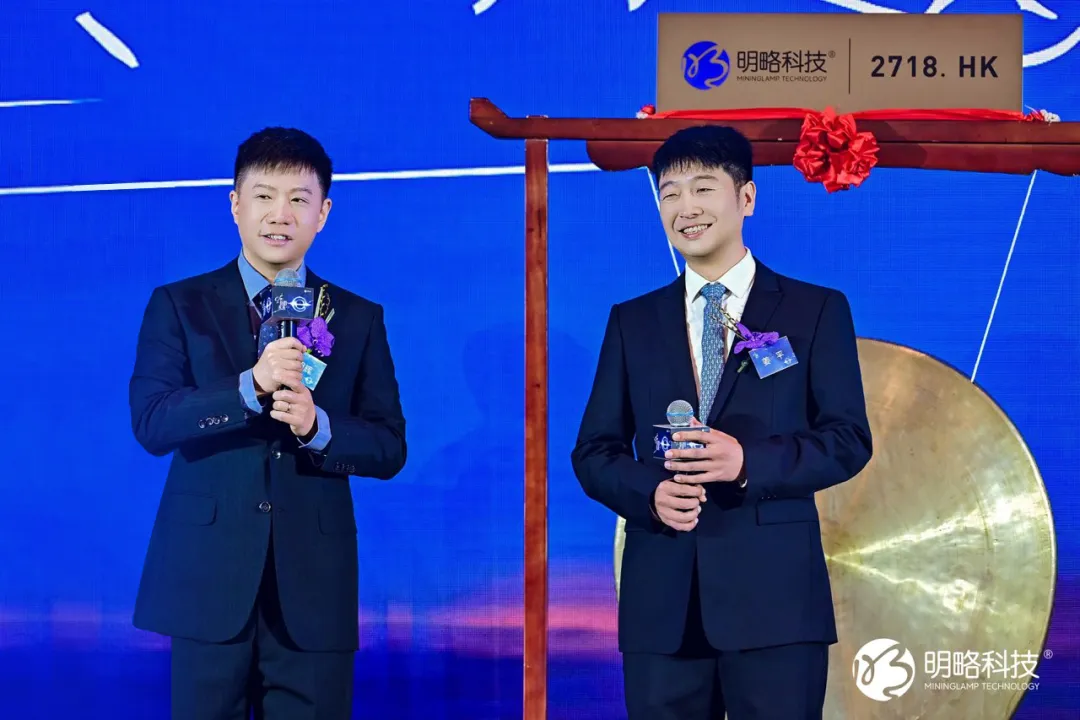 明略科技成功登陸港交所，“全球Agentic AI第一股”來了