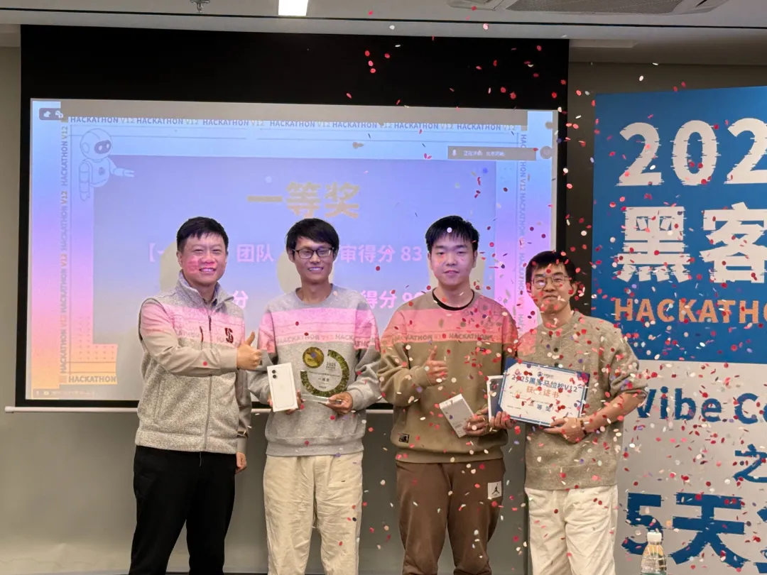 全員AI協(xié)作加速：明略科技2025黑客馬拉松出題“五天復(fù)現(xiàn)Claude Code！”