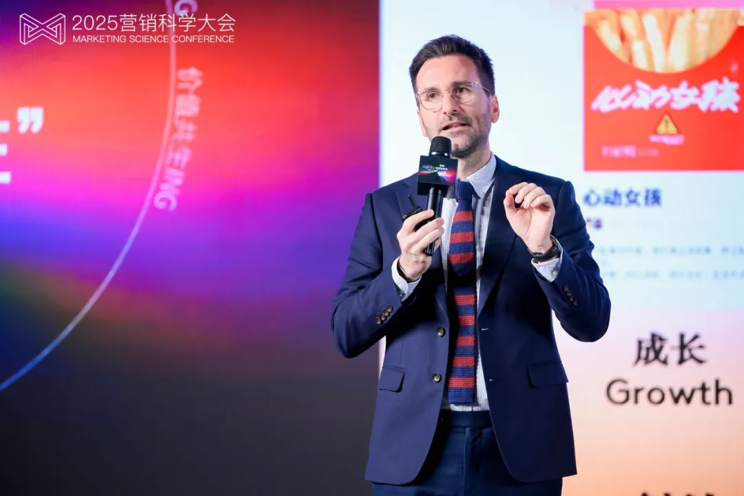 第九屆營銷科學(xué)大會圓滿落幕，明略科技首次解讀Agentic Marketing新范式