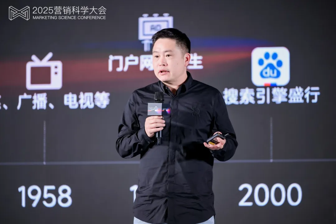 第九屆營銷科學(xué)大會圓滿落幕，明略科技首次解讀Agentic Marketing新范式