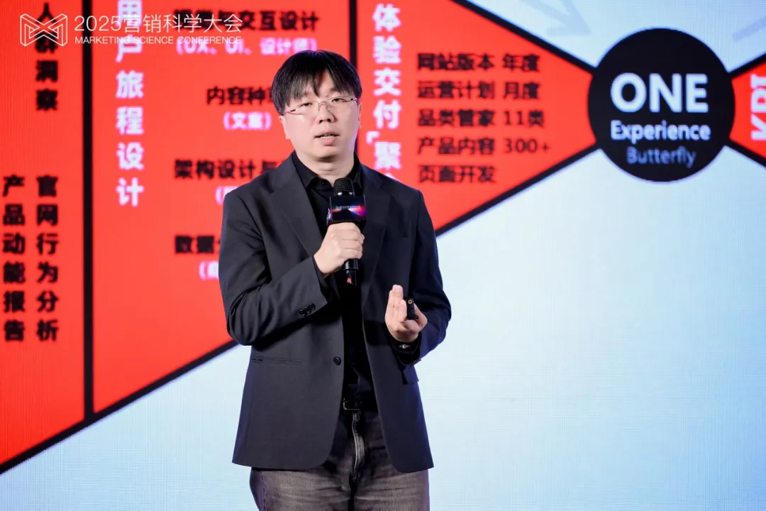 第九屆營銷科學(xué)大會圓滿落幕，明略科技首次解讀Agentic Marketing新范式