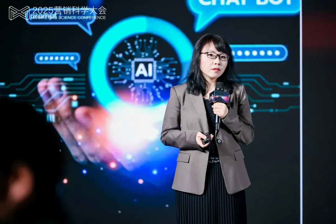 第九屆營銷科學(xué)大會圓滿落幕，明略科技首次解讀Agentic Marketing新范式