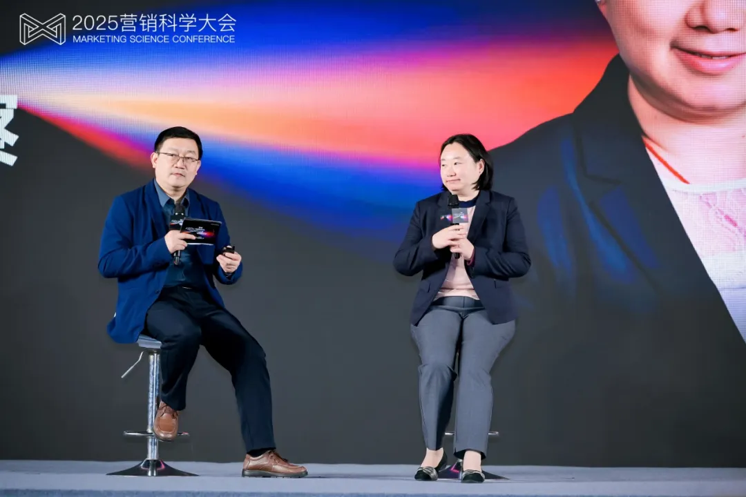第九屆營銷科學(xué)大會圓滿落幕，明略科技首次解讀Agentic Marketing新范式