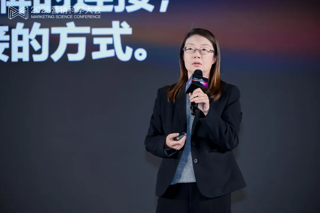 第九屆營銷科學(xué)大會圓滿落幕，明略科技首次解讀Agentic Marketing新范式