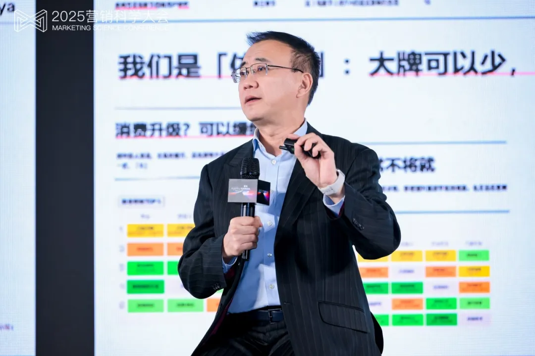 第九屆營銷科學(xué)大會圓滿落幕，明略科技首次解讀Agentic Marketing新范式