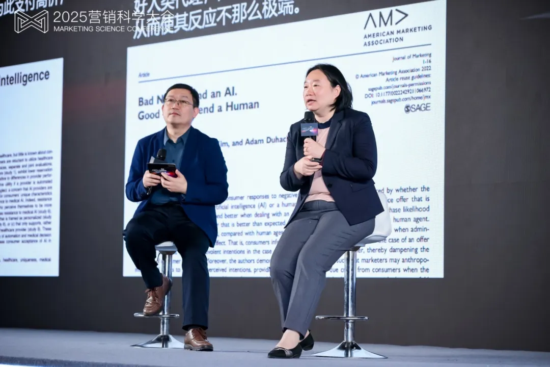 營銷科學高峰對話：以科學洞見AI營銷的無限可能