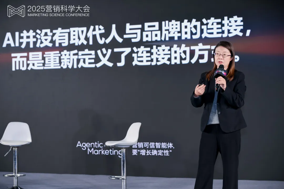 營銷科學高峰對話：以科學洞見AI營銷的無限可能
