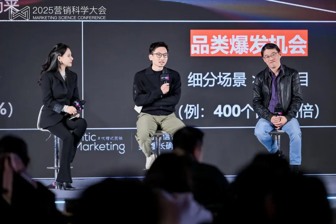 決勝:Al驅動下的即時零售與場景革命丨2025營銷科學大會嘉賓分享 決勝:Al驅動下的即時零售與場景革命丨2025營銷科學大會嘉賓分享