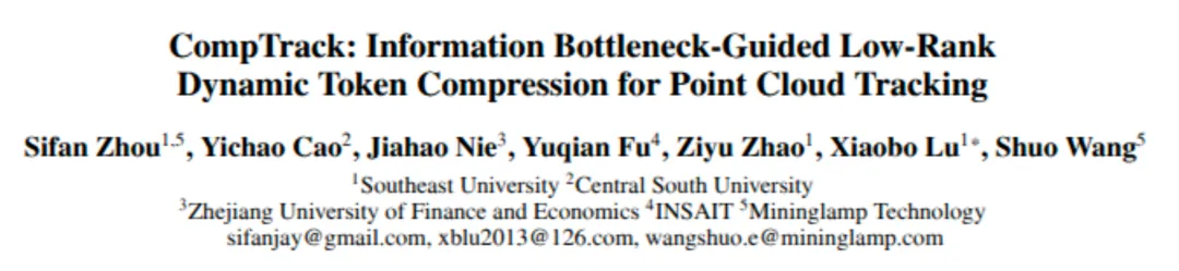 AAAI 2026 Oral | 明略科技開創稀疏數據「信息瓶頸動態壓縮」，精度+速度雙SOTA