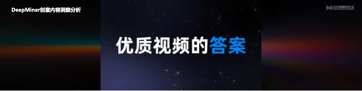 告別“玄學”營銷，構(gòu)建成熟AI生產(chǎn)力丨 2025 營銷科學大會嘉賓分享
